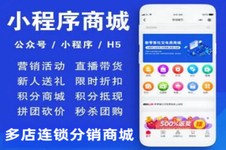 扫码点餐外卖配送小程序